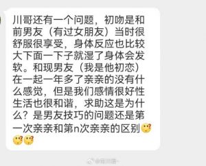 男生78怒怼女生桃子：探讨情感互动中的误解与沟通措施
