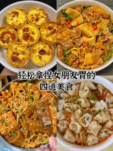 探索“艹”与“吃”结合的独特食材与菜肴的丰富内涵与烹饪做法