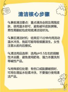 公共厕所抹布的使用与卫生文化探讨——绝情小菊花的观察与思考