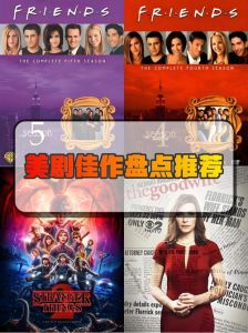 欧美MV播放量最大的电影盘点：解析热门电影的影响力与文化价值