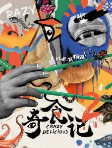B站国产大片已满18周岁，探索中国影片的成熟与多元化发展