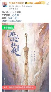 沈府娇女的野史风云：探索她的故事与风味背后的文化魅力