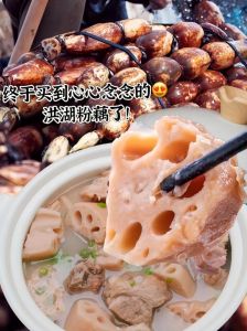 粉藕的15种家常做法大全_蒸焖拌美味营养