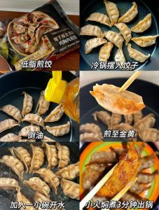煎菜的做法大全图解_豆腐鸡腿带鱼等做法简单美味
