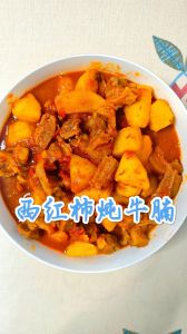 红烩牛腩的做法步骤_红酒炖牛腩，家常做法，鲜嫩可口！