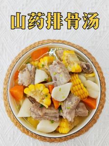 排骨连锅汤的做法大全家常_莲藕玉米排骨汤，六款经典做法，夏日好选择！