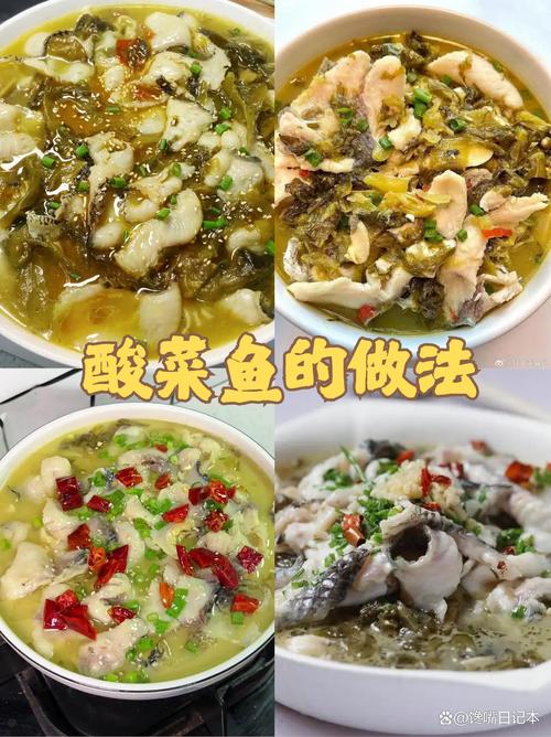 咸口浇汁鱼的家常做法简单_家常浇汁鱼,鲜嫩可口,汤汁浓郁! 咸口浇汁鱼的家常做法简单_家常浇汁鱼,鲜嫩可口,汤汁浓郁!