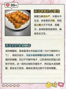 清洗螃蟹的步骤_清洗螃蟹有妙招，简单几步就干净！