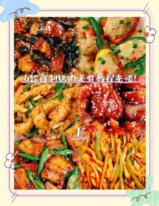 猪肉杂肉的做法_新鲜猪杂怎么挑？酸糟肉做法与保存