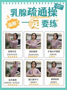 胸部按摩手法丰胸的最快方法_夹胸俯卧撑丰胸，胸部更丰满紧致