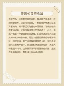 洋葱汁的正确使用方法_护肤清洁护发，经济又环保！