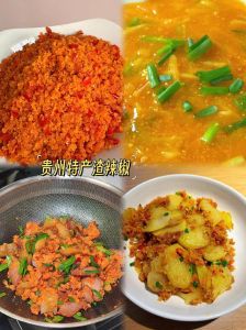 四川渣辣椒的正宗做法_地道风味，简单自制！