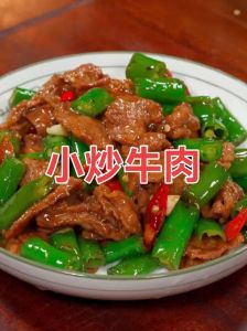 炒牛里脊肉简单做法家常_家常炒牛里脊，入味下饭