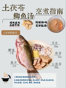 鲫鱼鸭血汤的做法_鲜美营养，做法简单