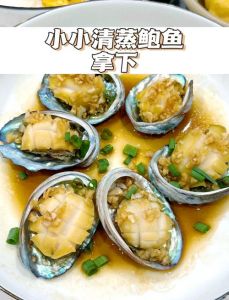 7道经典家常鲍鱼做法_家常鲍鱼做法多，简单美味易上手