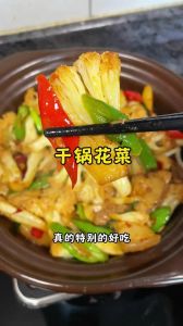 干锅球菜最简单做法_手撕包菜更香脆，干锅炒出好滋味！