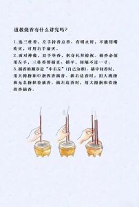 拜佛上香的正确方法_上香祈福也是修行，心诚香少亦灵验