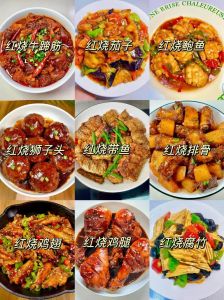 烧菜菜谱大全及做法_简单美味，火候调味是关键