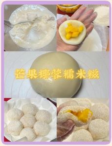 手工糯米糍粑的做法大全_勾起回忆的甜蜜制作