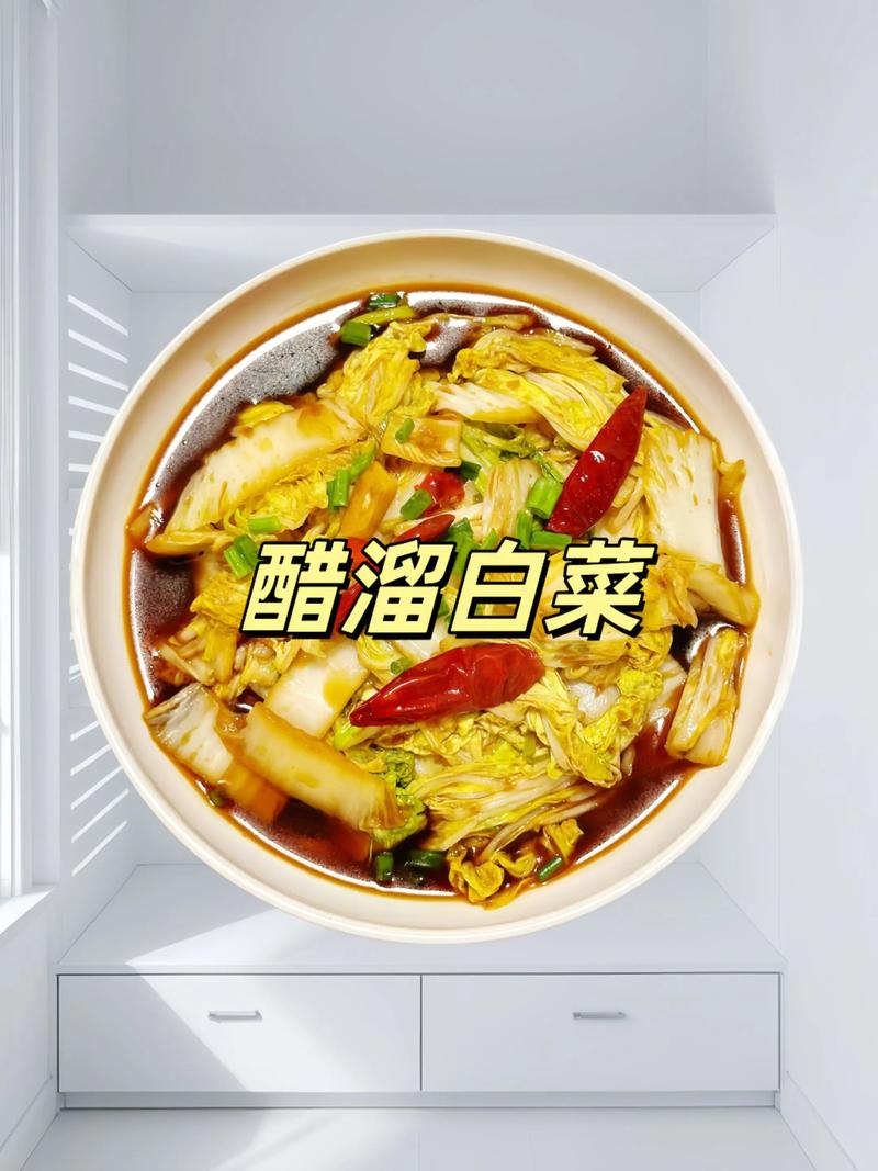 腌酸圆白菜的做法大全家常_酸甜爽脆,开胃小菜 腌酸圆白菜的做法大全家常_酸甜爽脆,开胃小菜