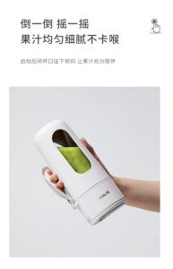 小型榨汁机使用方法_小型榨汁机，便捷榨鲜汁，操作简单易清洗