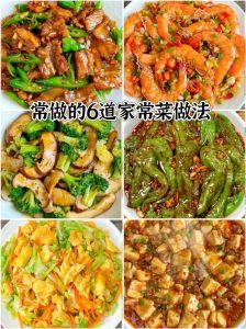 炒全爆家常做法_鲜香下饭，在家轻松做！
