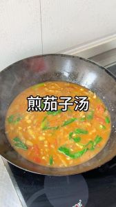 熬茄子汤的家常做法_家常茄汤，三放三不放，营养解暑好选择！