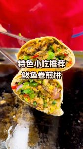 大连鲅鱼饼子做法_鲜美海鲜家常菜，鲜嫩可口！