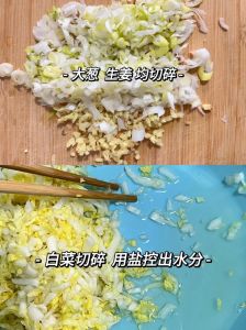 雪菜猪肉饺子馅的做法_家常美味，简单易做！