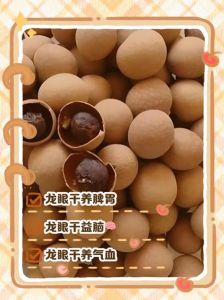 自制桂圆干最简单三个步骤_新鲜桂圆去核晾干做法，做甜品煲汤零食佳