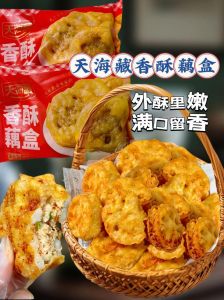 烩藕盒的家常做法大全家常_家常烩藕盒，香脆可口做法简单