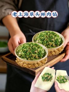草头包子馅的做法_泰州早茶秧草包，鲜嫩清香，回味无穷！