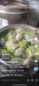 茂名木薯籺做法_香糯包馅，家乡味回忆