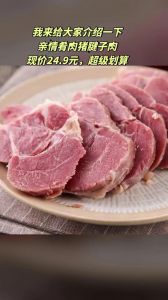 酱猪腿腱子肉做法_猪腱子肉酱做法，香嫩易做