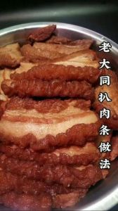 老扒肉的做法大全家常_腌好牛肋条，慢炖入味香浓