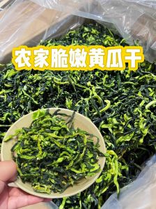 晒老黄瓜干做法大全_晒制或腌制，助消化，低热量！