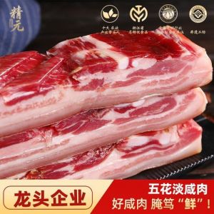 金华南风肉的腌制方法_腌晾藏，耐心等美味