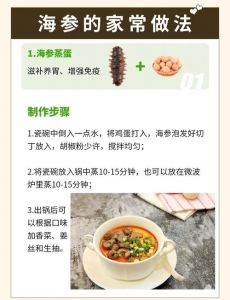 活鲜海参家常做法_清蒸小米粥炖鸡汤，家常美味做法多