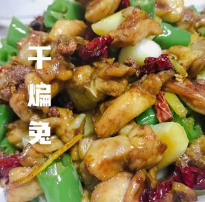 腊兔肉最简单做法_掌握火候，风味各异
