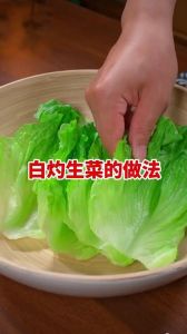 烹调蔬菜简单方法_蒸炒拌煮，留住蔬菜营养