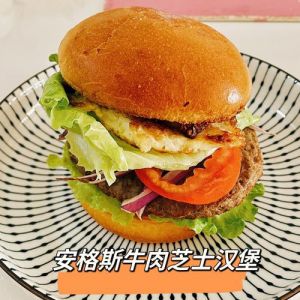 山姆安格斯牛肉芝士汉堡做法_空气炸锅山姆安格斯牛肉汉堡做法