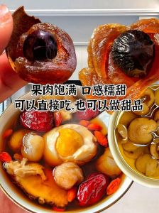 干煸龙眼肉的家常做法_香甜软糯家常菜