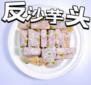 麻仁芋头的做法_炸芋头裹粉选软糯，糖浆熬棉花糖香甜
