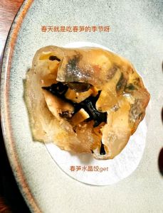 笋子包饺子的做法大全_金尖笋鲜饺，肉鲜笋脆，现包现吃！