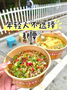 网红浇汁土豆泥摆摊做法_街头美味，软糯香辣，匠心制作！