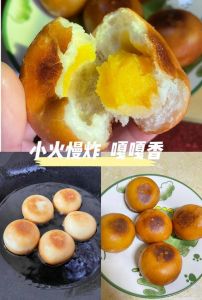 面包奶黄馅料的做法_细腻馅料+面包机，香甜软糯易上手