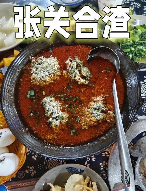 张关合渣的制作方法_湖北恩施特色家常菜,无需泡发黄豆,浓稠可口 张关合渣的制作方法_湖北恩施特色家常菜,无需泡发黄豆,浓稠可口