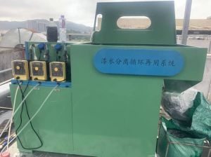 喷漆废水处理方法_喷漆废水处理工艺，分步除渣降解