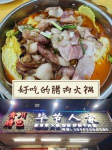 腊肉豆米火锅的做法_排骨红豆高压锅，酸汤炒配菜，豆米拌饭香