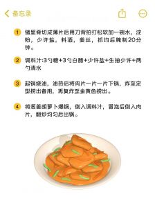 煨肉的家常做法_鲜嫩入味，烟火气十足！